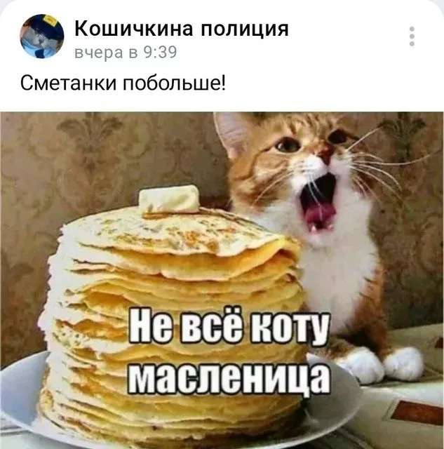 Кафе «У пани Сони»