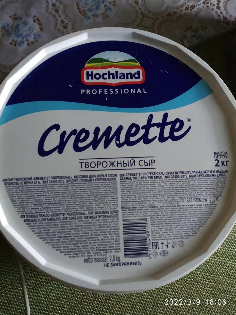 Ищу рецепт на нашем форуме