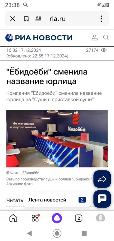 Tapтaлeтки & Ко