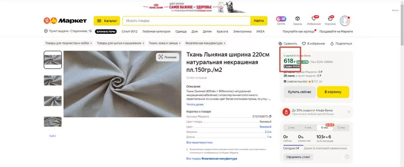 Поиск по Яндекс Маркет - действенная помощь сайту