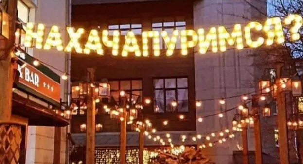 Посмеялся сам - поделись с другом!!!