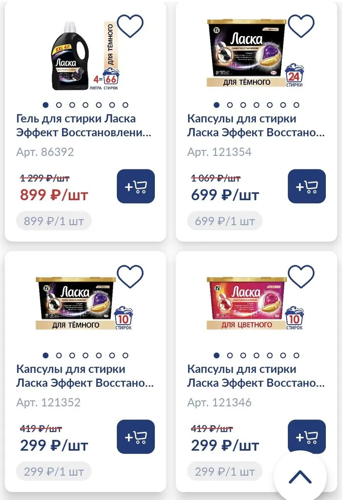 Где, что и когда купить в Москве