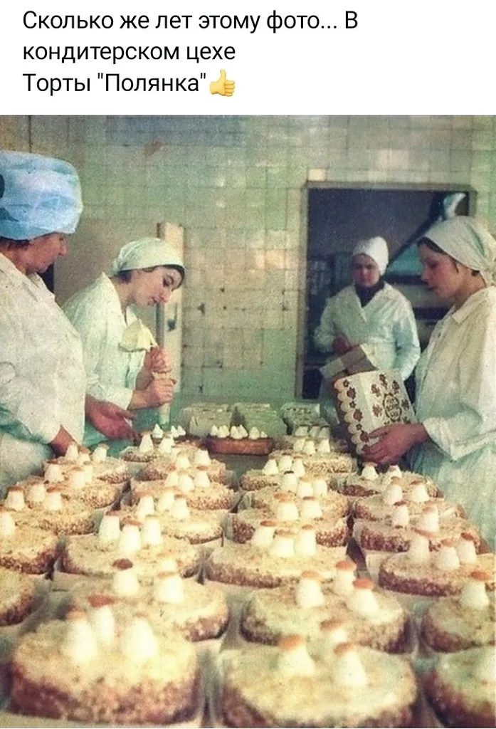 Кафе «У пани Сони»
