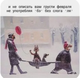 Четверостишья со смыслом