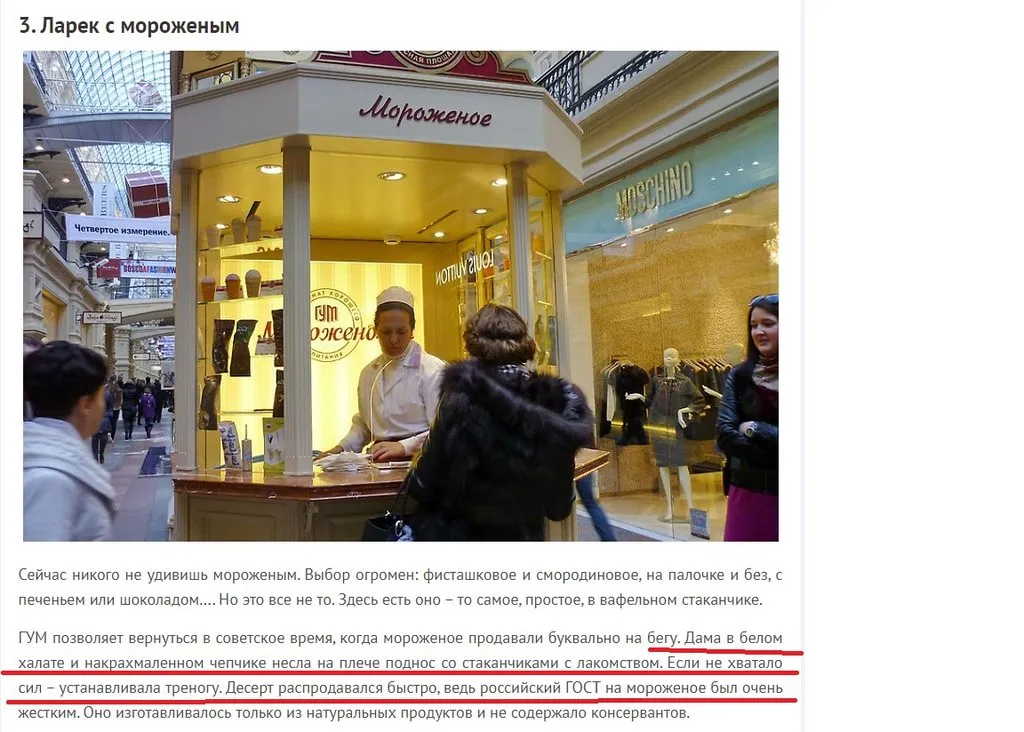 Качественные продукты питания