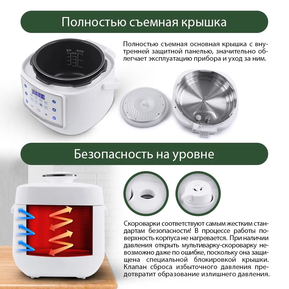 Мультиварки-скороварки Marta MT-4333 и MT-4334