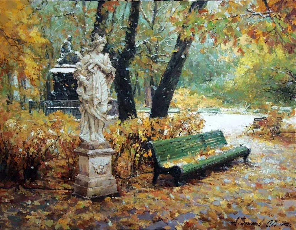 Арт галерея