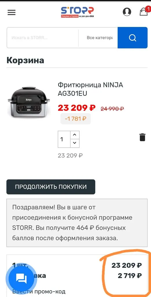 Семейство кухонной техники Ninja
