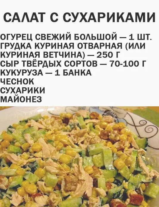 Обсуждаем новогоднее меню 2023