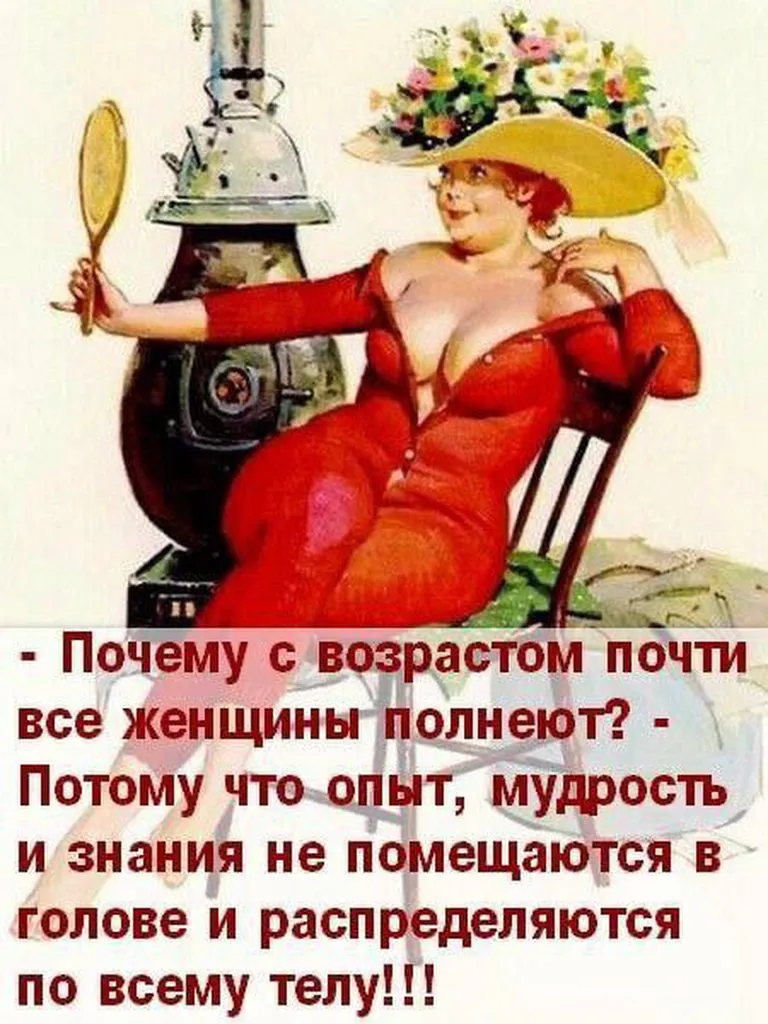 Посмеялся сам - поделись с другом!!!