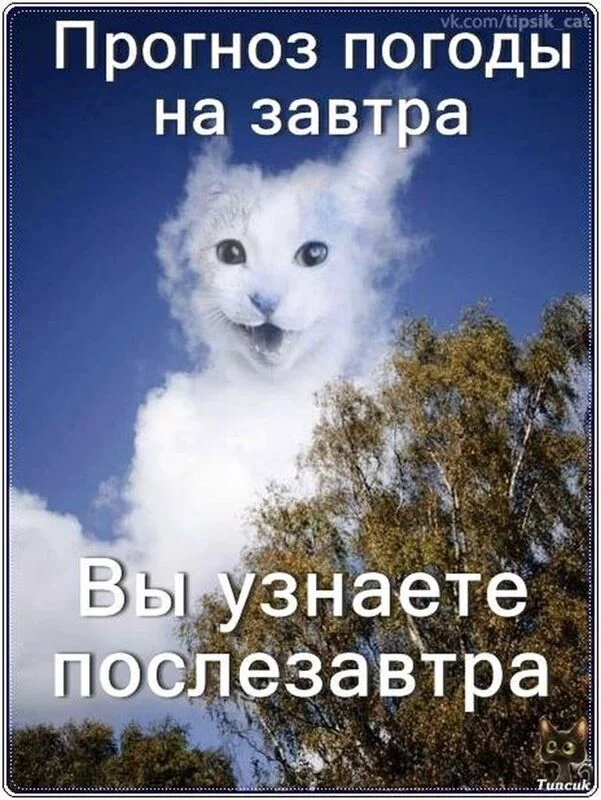 Посмеялся сам - поделись с другом!!!