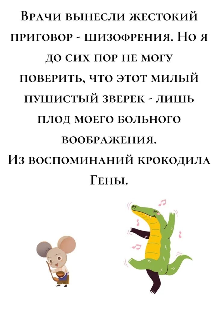Посмеялся сам - поделись с другом!!!