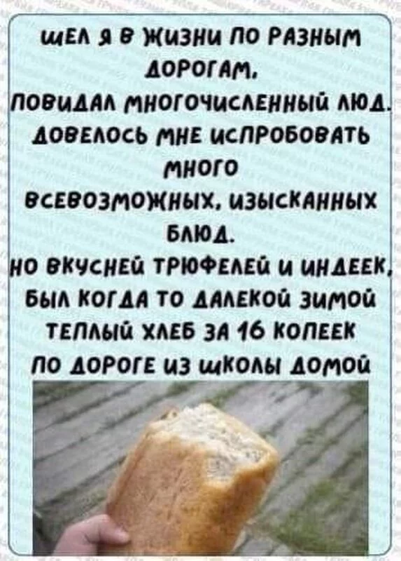 Назад в ХХ век... Вспомнить всё!