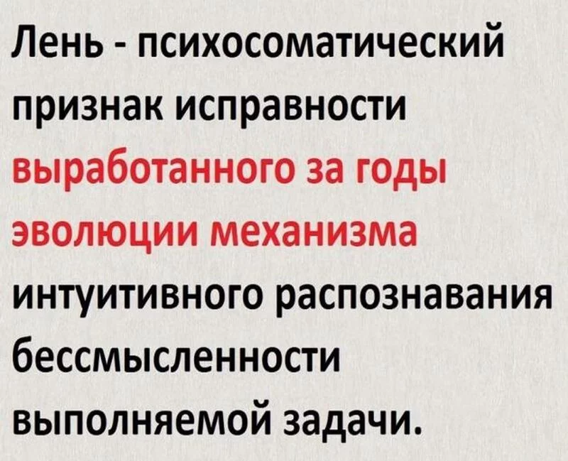 Посмеялся сам - поделись с другом!!!