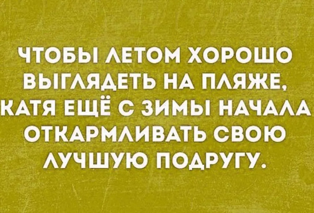 Посмеялся сам - поделись с другом!!!