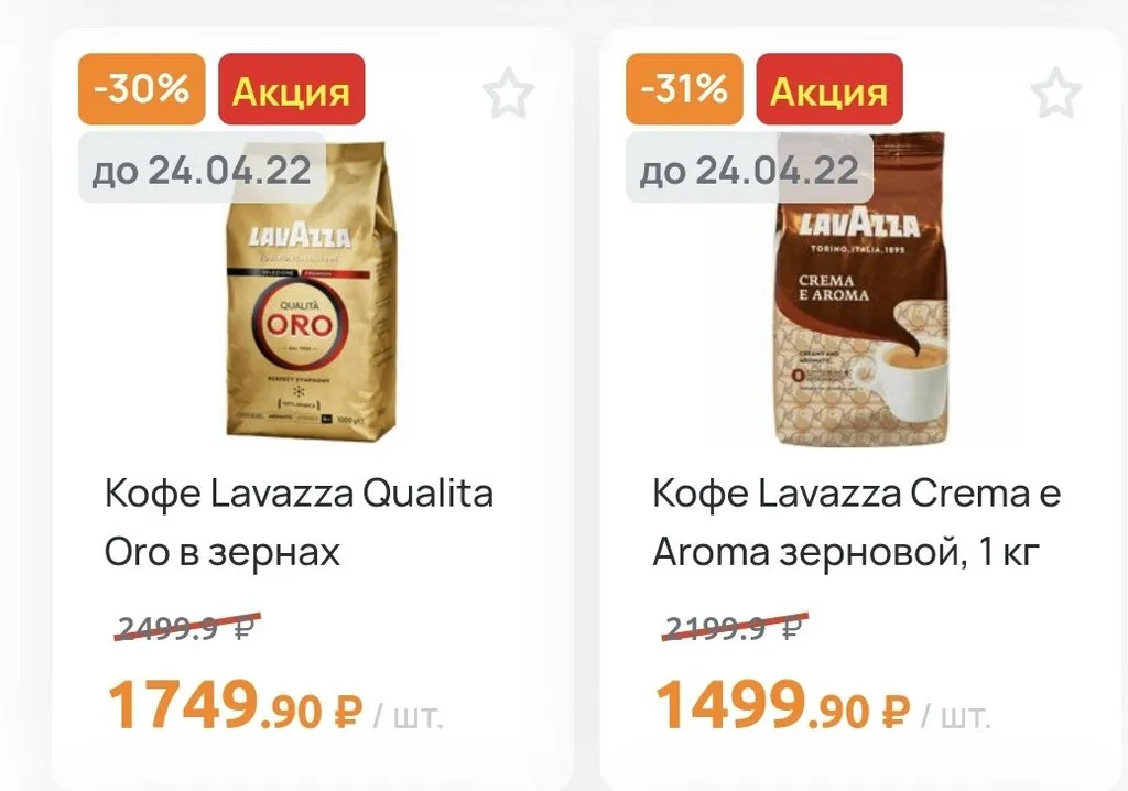 Где, что и когда купить в Москве