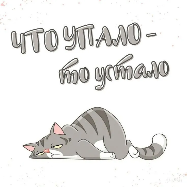 Кафе "У пани Сони"