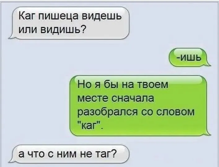 Посмеялся сам - поделись с другом!!!