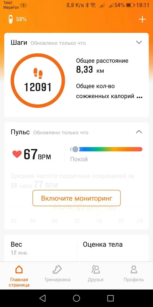 Георгий, он же Гоша, он же Жора!!! - ко мне больше не приходи!