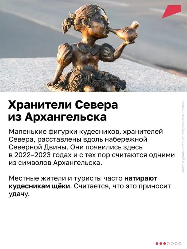 Это интересно!