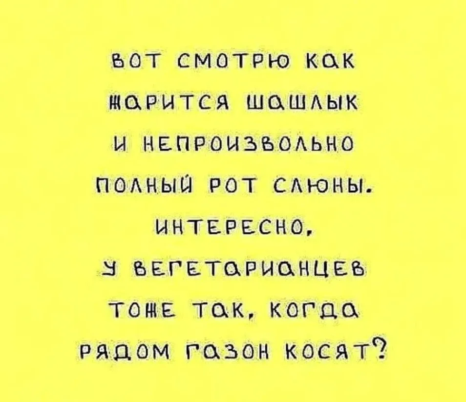Посмеялся сам - поделись с другом!!!