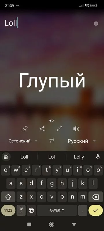 Что происходит с Ozon?