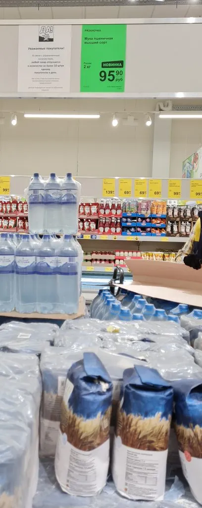 Где, что и когда купить в Москве