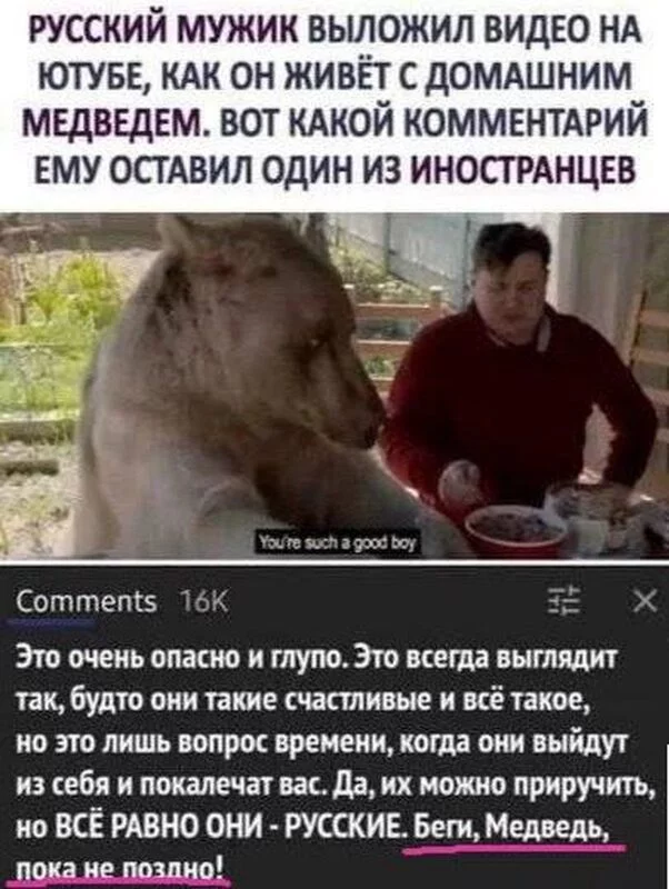 Посмеялся сам - поделись с другом!!!