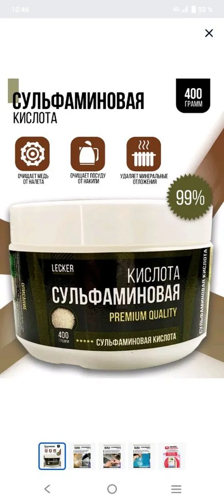 Голь на выдумки хитра