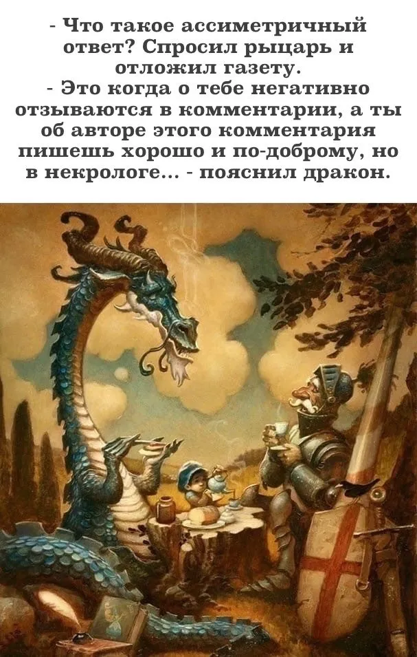 Посмеялся сам - поделись с другом!!!