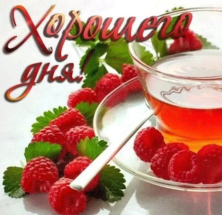 Чайная беседка