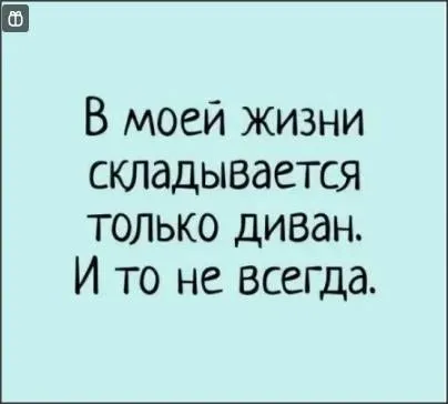 Посмеялся сам - поделись с другом!!!