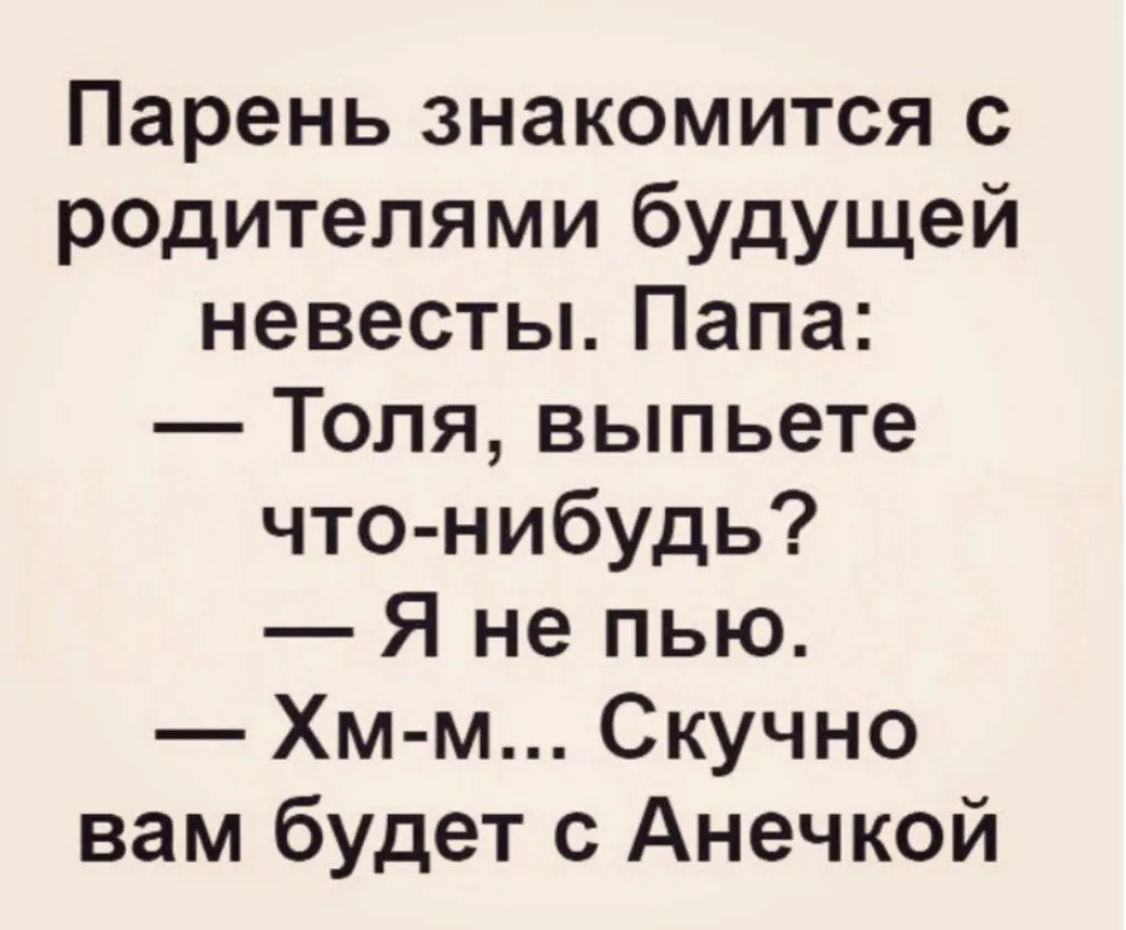 Посмеялся сам - поделись с другом!!!