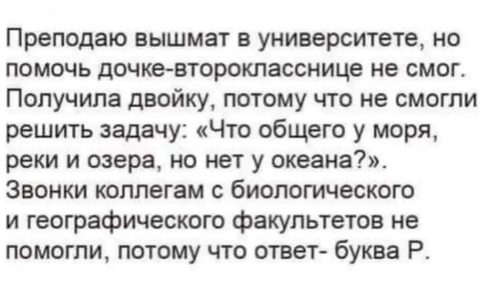 Посмеялся сам - поделись с другом!!!