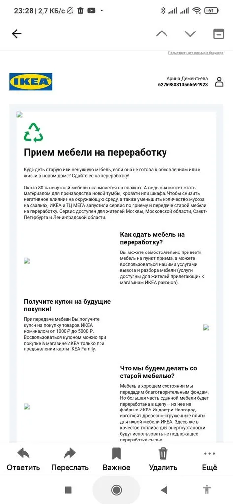 Покупаем в Яндекс-Маркет. Делимся советами, хвалимся покупками