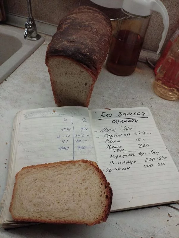 Кустарный хлеб без замеса