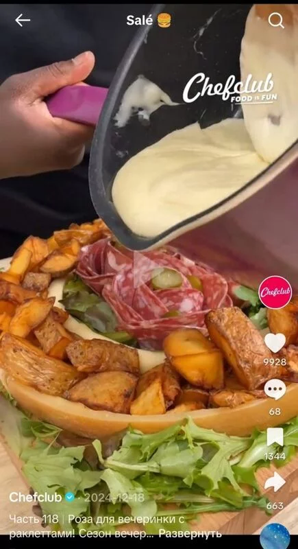 Tapтaлeтки & Ко