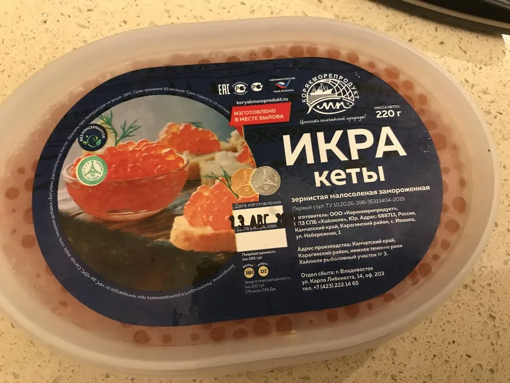 Качественные продукты питания