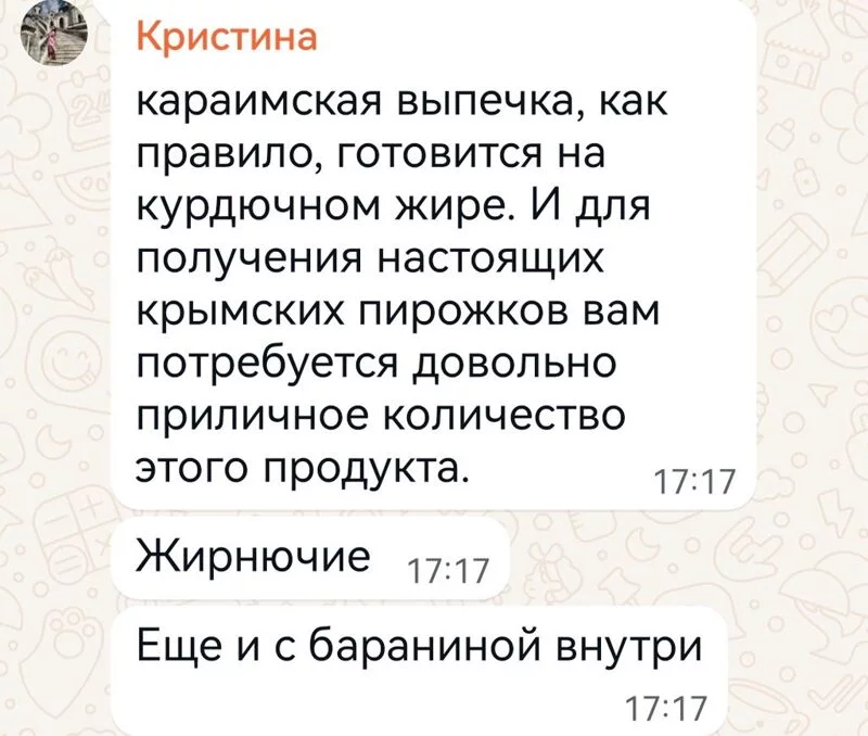 Чайная беседка