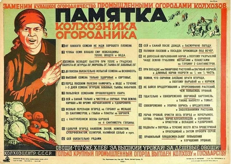 Назад в ХХ век... Вспомнить всё!