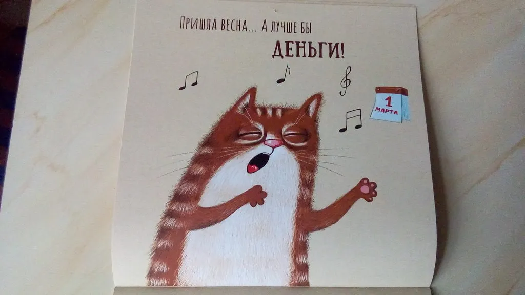 Кафе «У пани Сони»