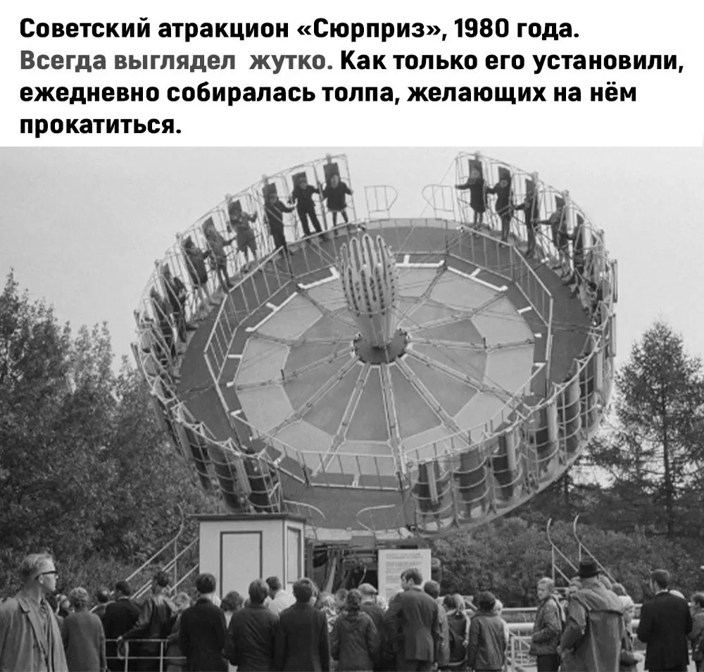 Назад в ХХ век... Вспомнить всё!