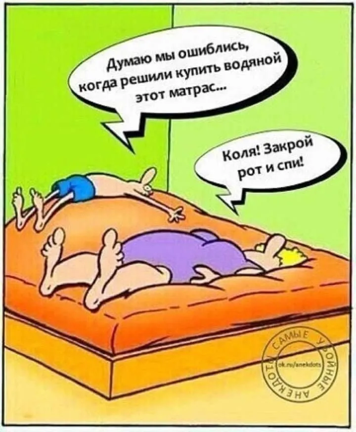 Посмеялся сам - поделись с другом!!!