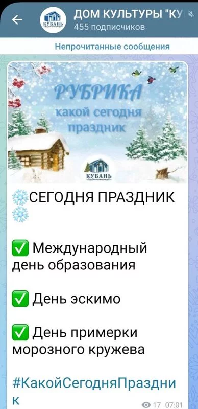 Кафе "У пани Сони"