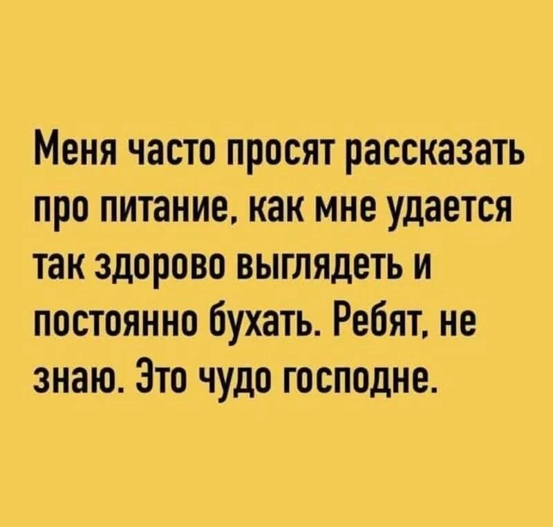 Посмеялся сам - поделись с другом!!!