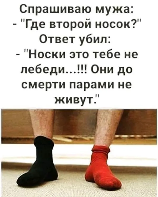 Посмеялся сам - поделись с другом!!!