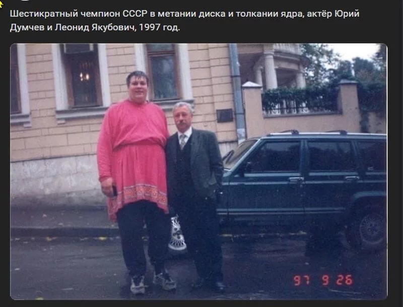 Назад в ХХ век... Вспомнить всё!