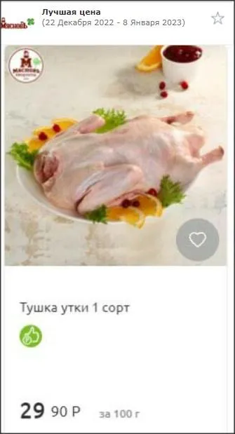 Где, что и когда купить в Москве