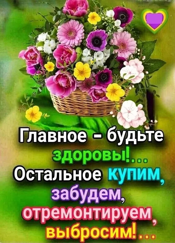 Tapтaлeтки & Ко