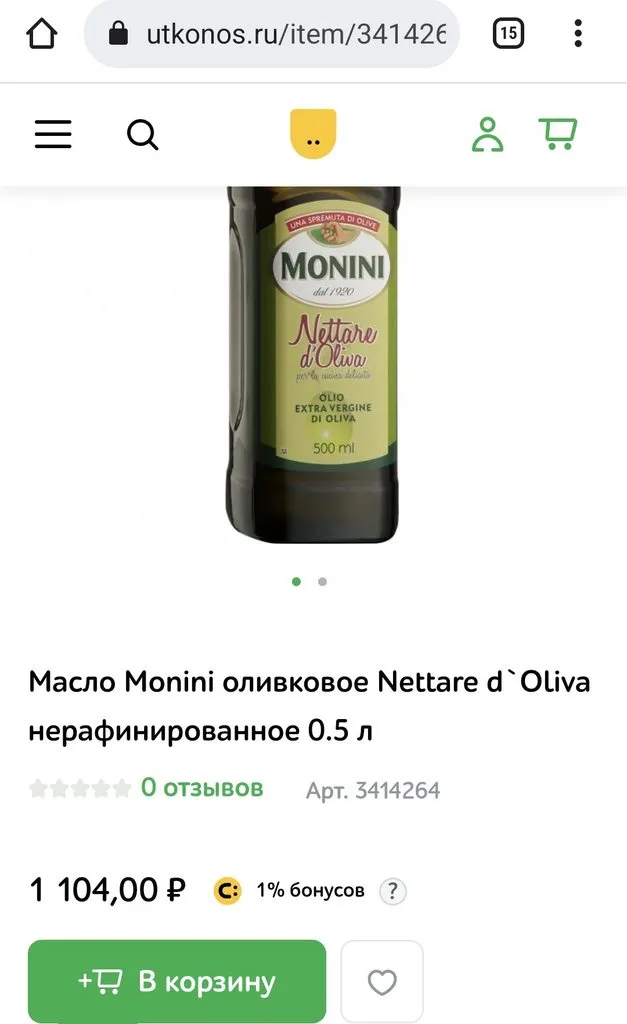 Где, что и когда купить в Москве